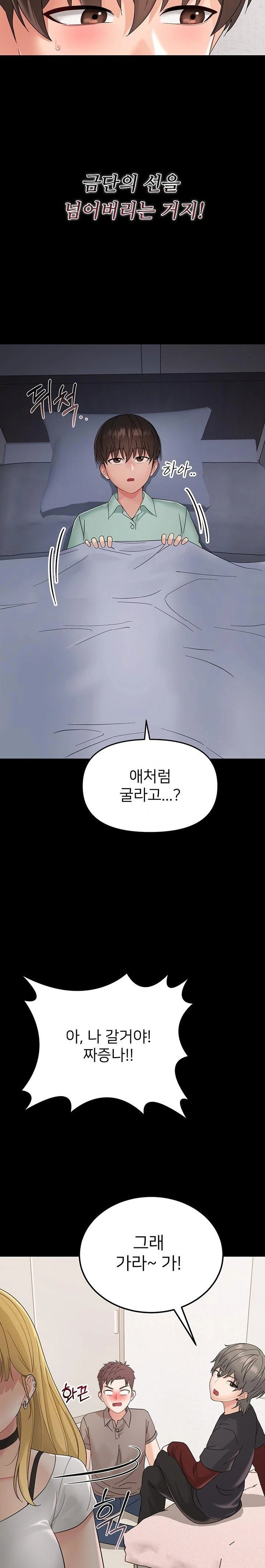 small-beast-raw-chap-1-53