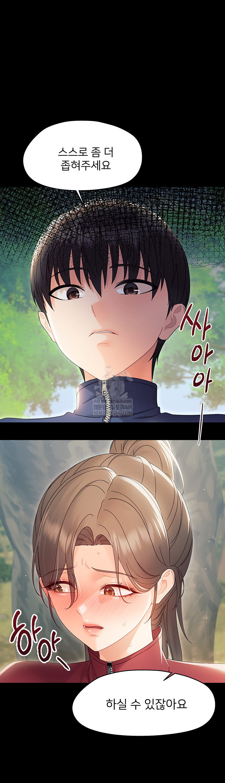 small-beast-raw-chap-15-18