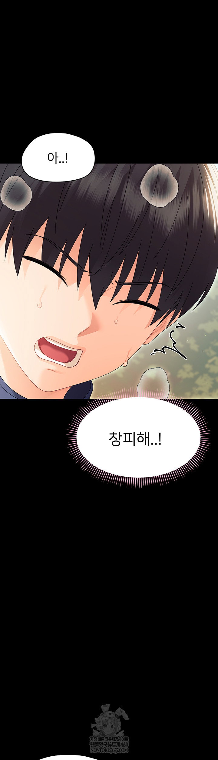 small-beast-raw-chap-15-23