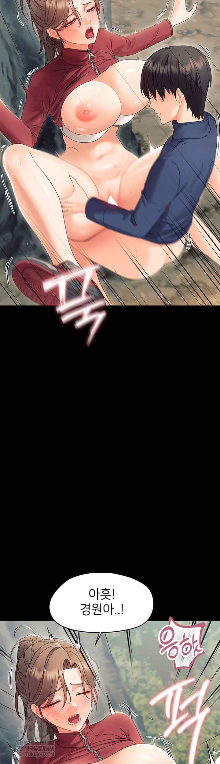 small-beast-raw-chap-15-31