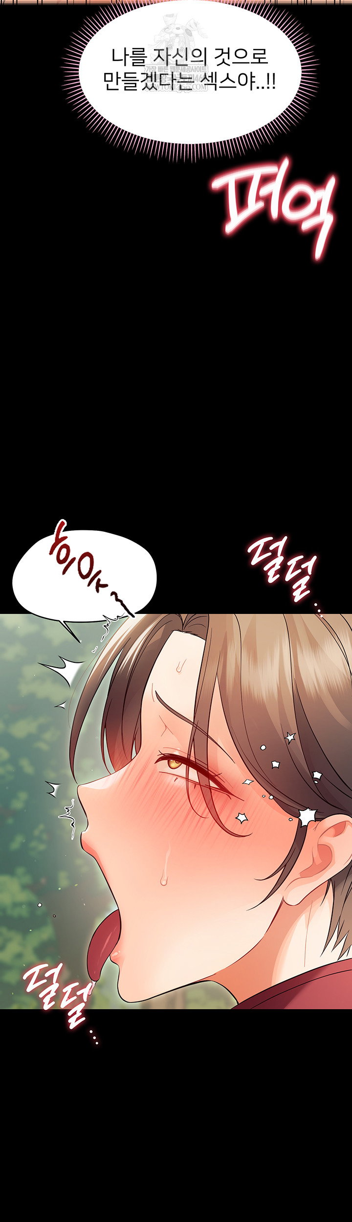 small-beast-raw-chap-15-39