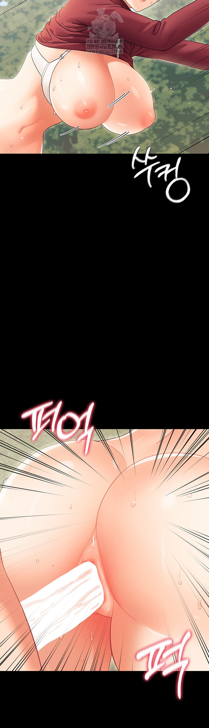 small-beast-raw-chap-15-53