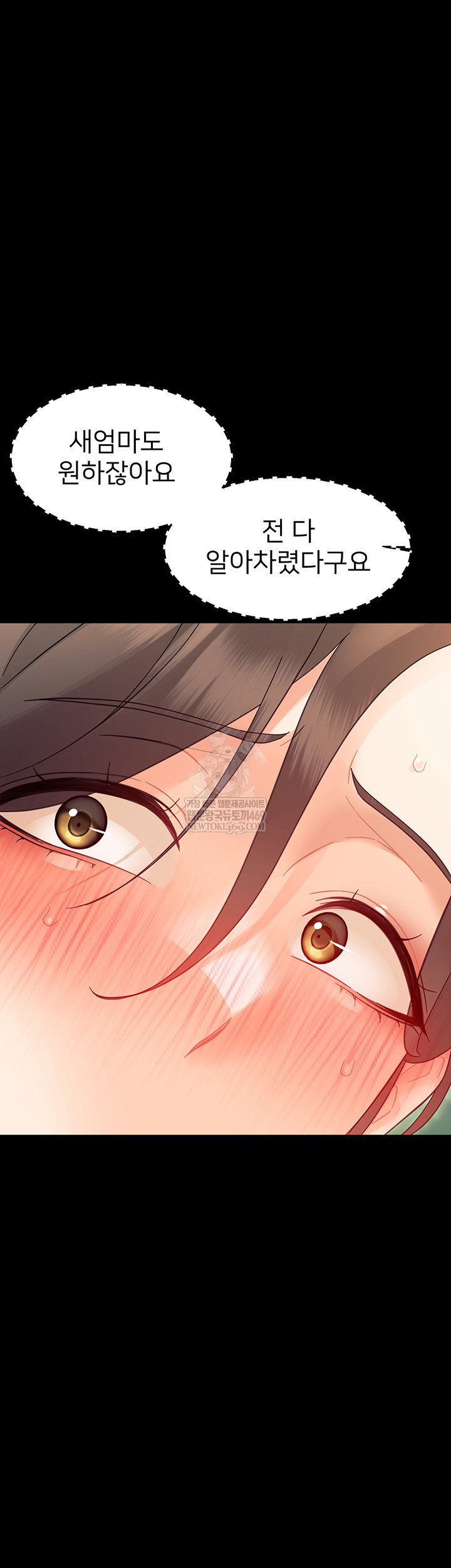 small-beast-raw-chap-15-54