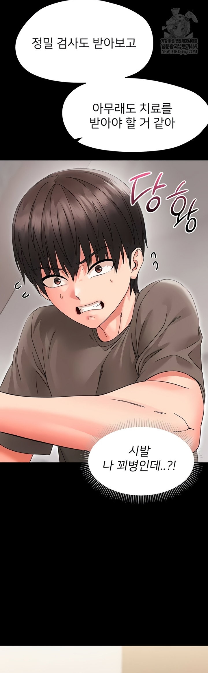 small-beast-raw-chap-24-21