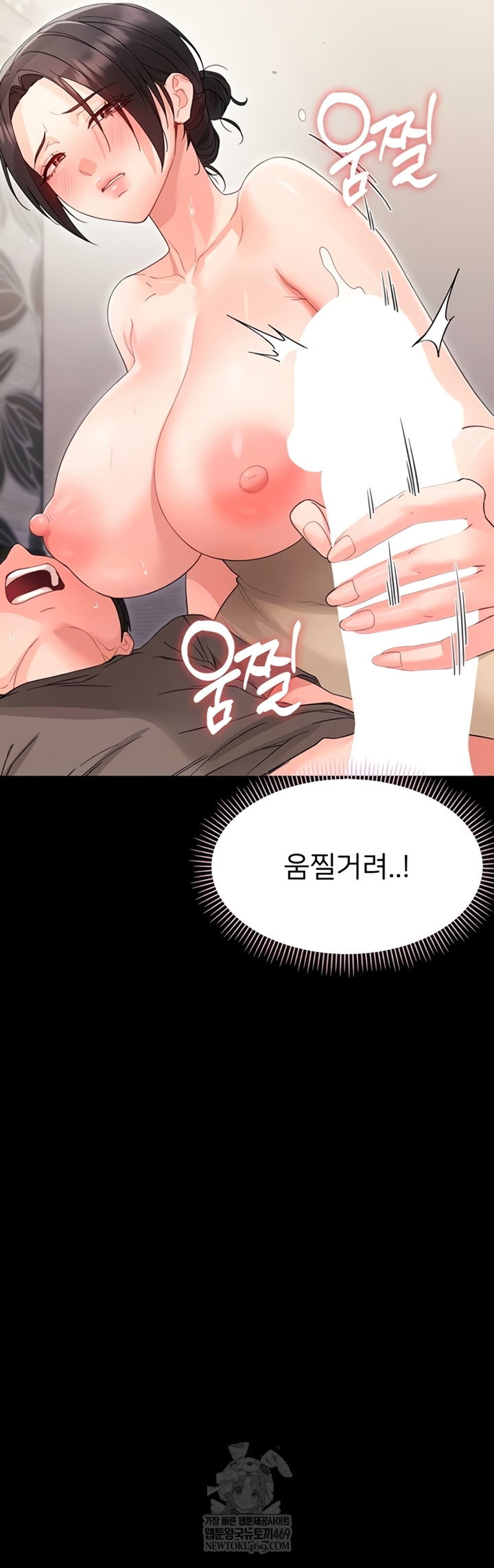 small-beast-raw-chap-24-3