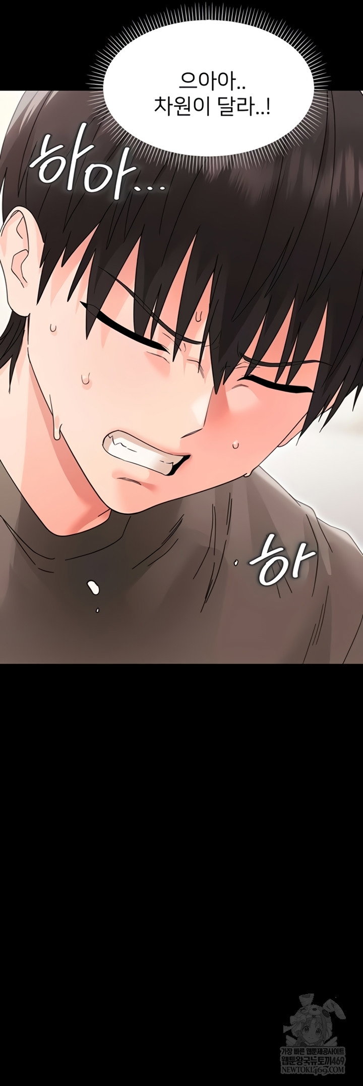 small-beast-raw-chap-24-48