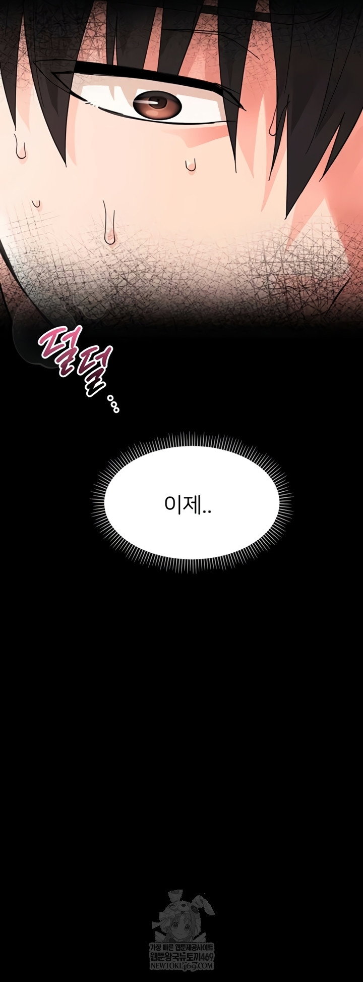 small-beast-raw-chap-24-62