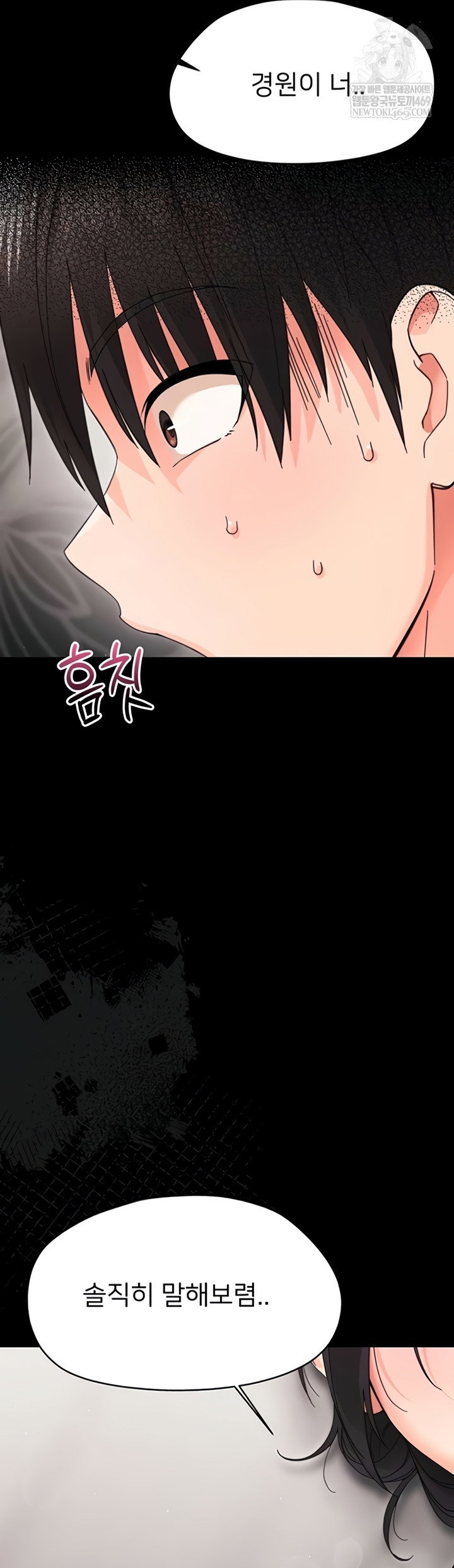 small-beast-raw-chap-24-66