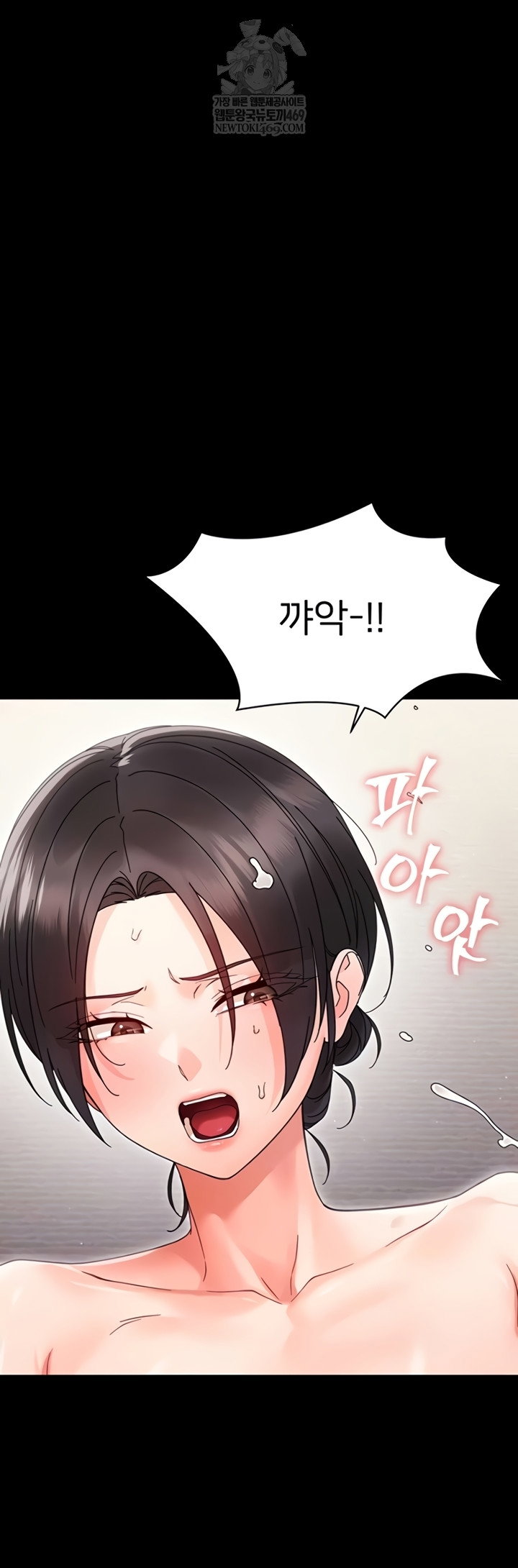 small-beast-raw-chap-24-7