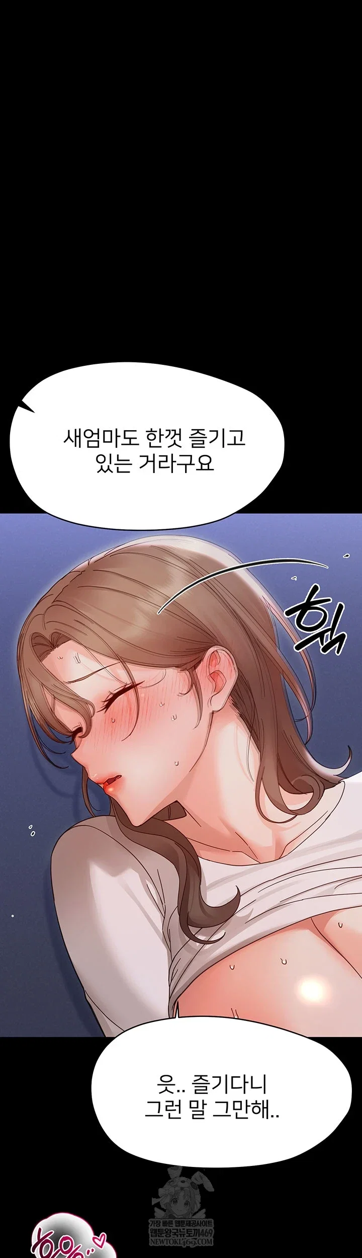 small-beast-raw-chap-30-15