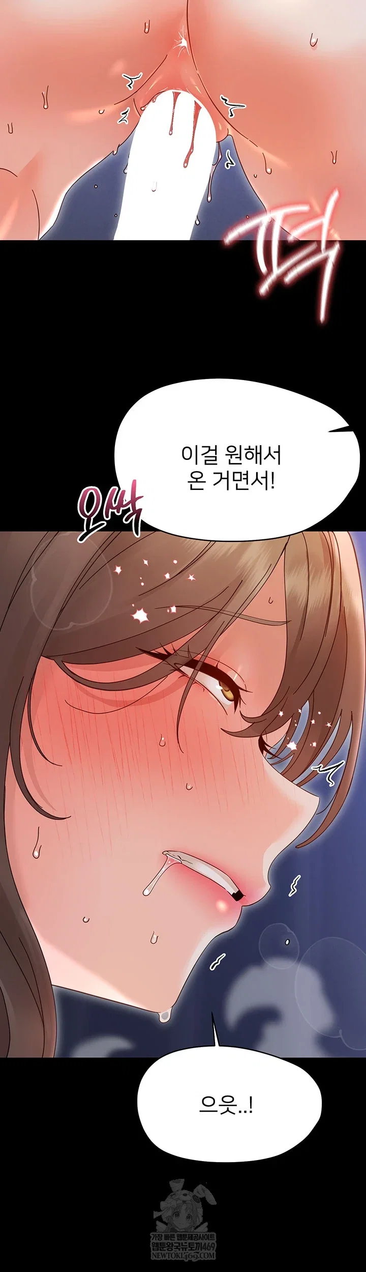 small-beast-raw-chap-30-28