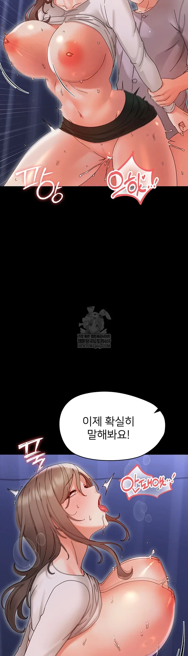 small-beast-raw-chap-30-33