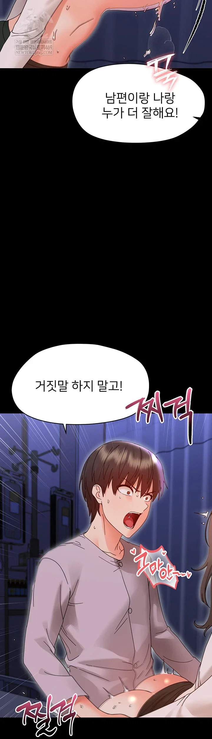 small-beast-raw-chap-30-34