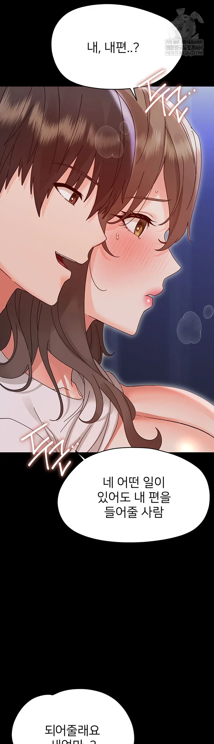 small-beast-raw-chap-30-46