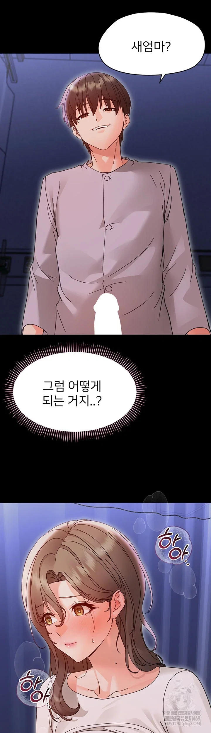 small-beast-raw-chap-30-55