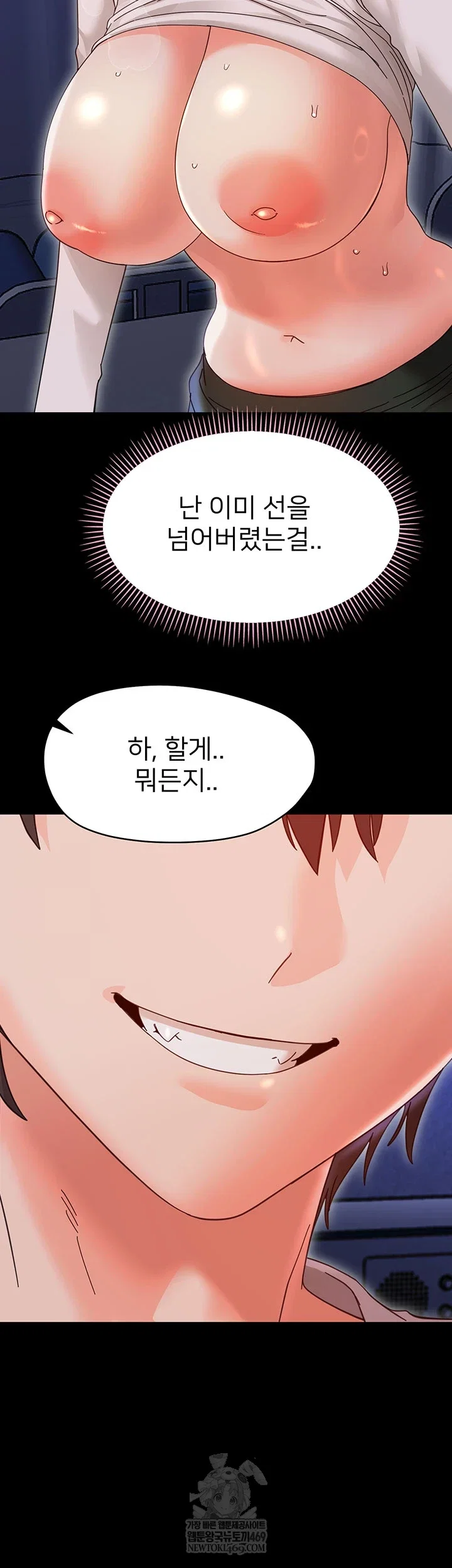 small-beast-raw-chap-30-56