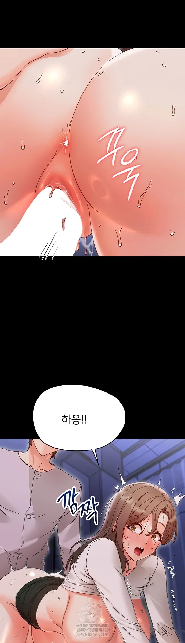 small-beast-raw-chap-30-57