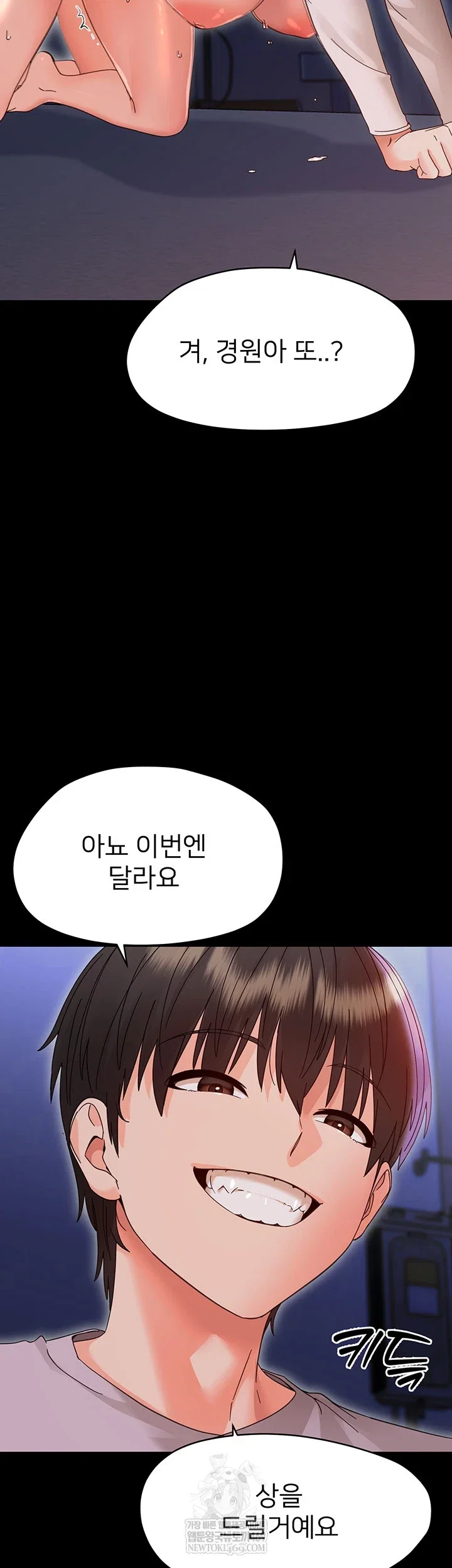 small-beast-raw-chap-30-58