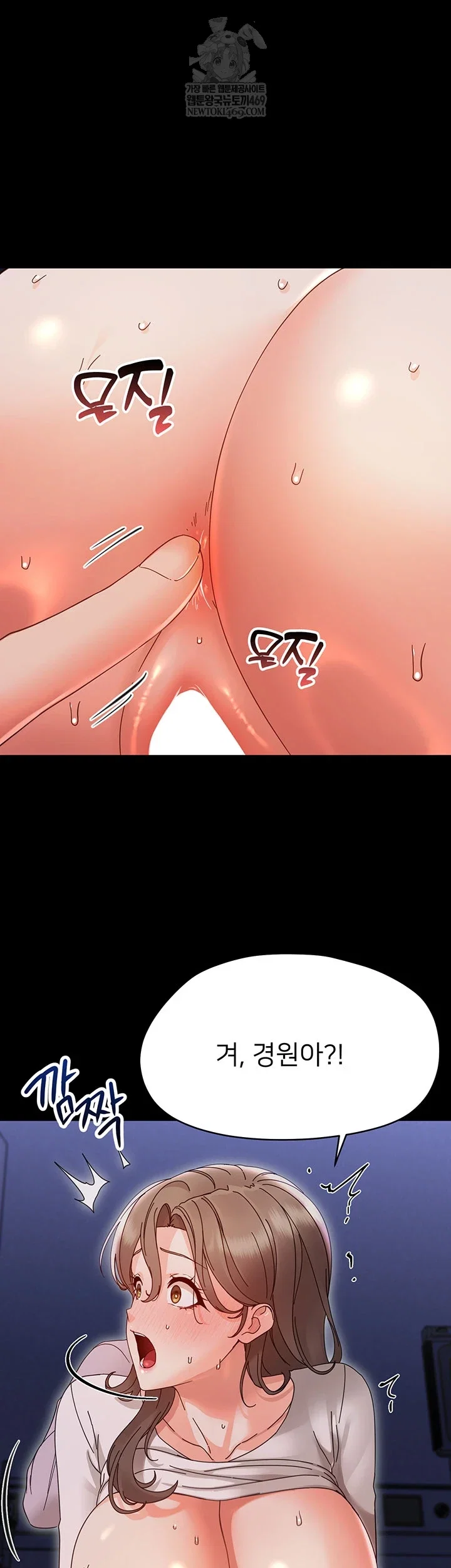 small-beast-raw-chap-30-60