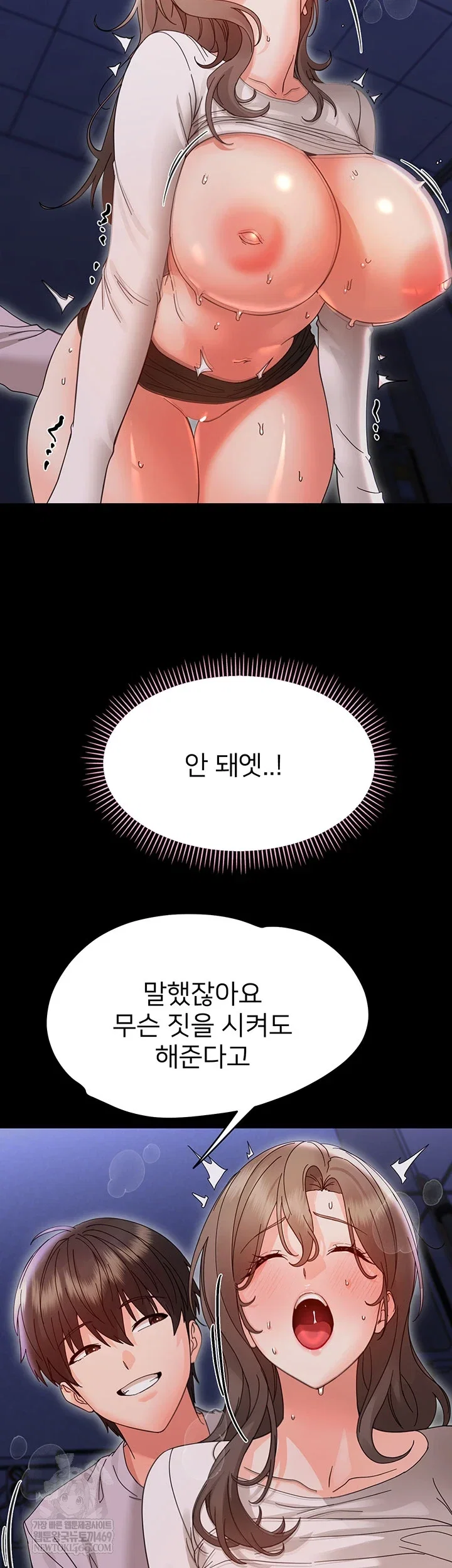 small-beast-raw-chap-30-62