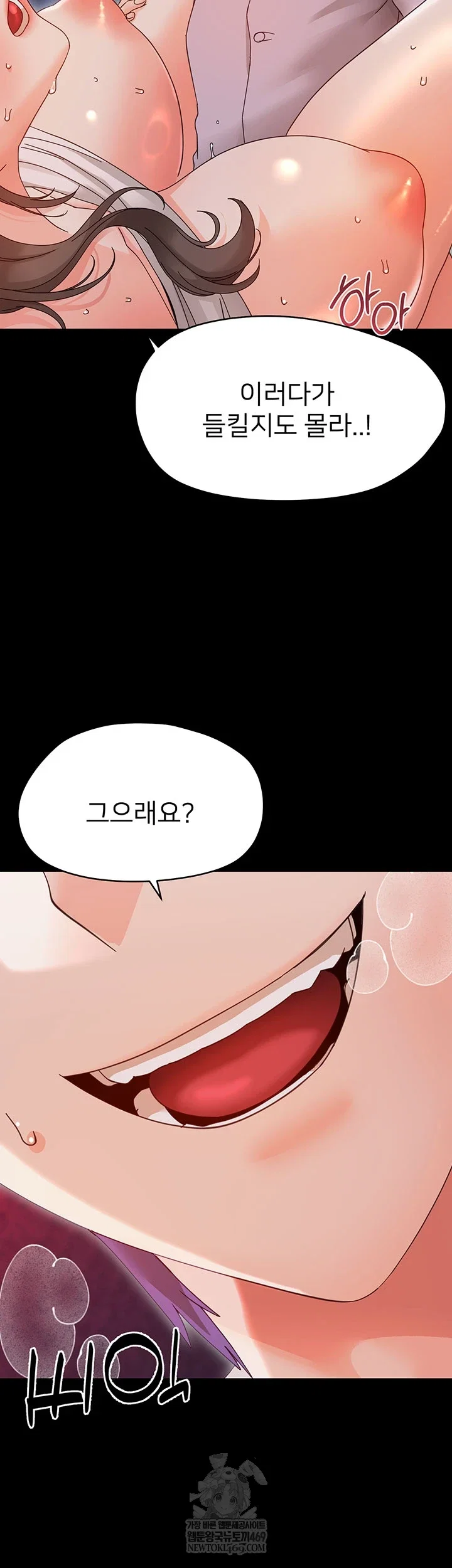 small-beast-raw-chap-30-8