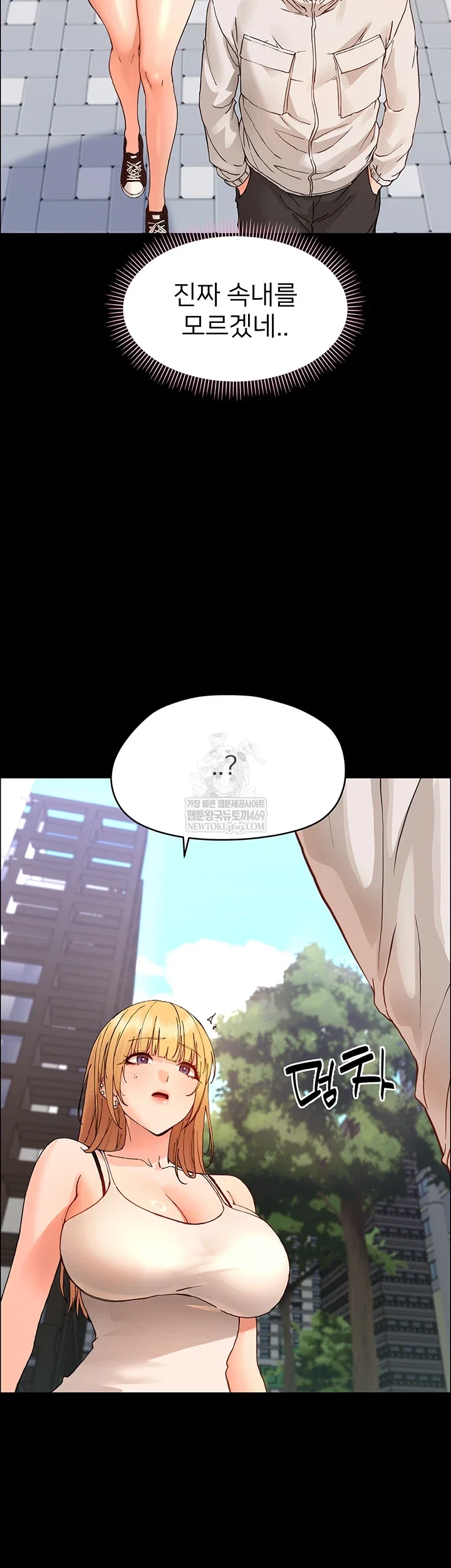 small-beast-raw-chap-33-9