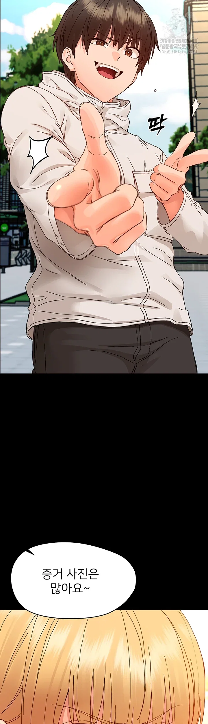small-beast-raw-chap-33-12