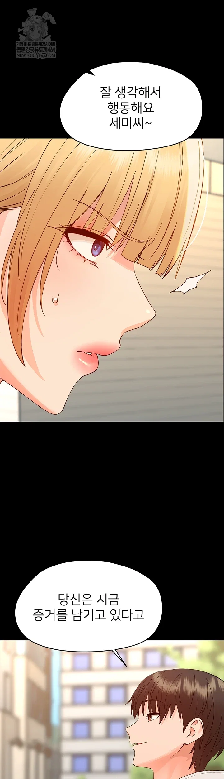 small-beast-raw-chap-33-15