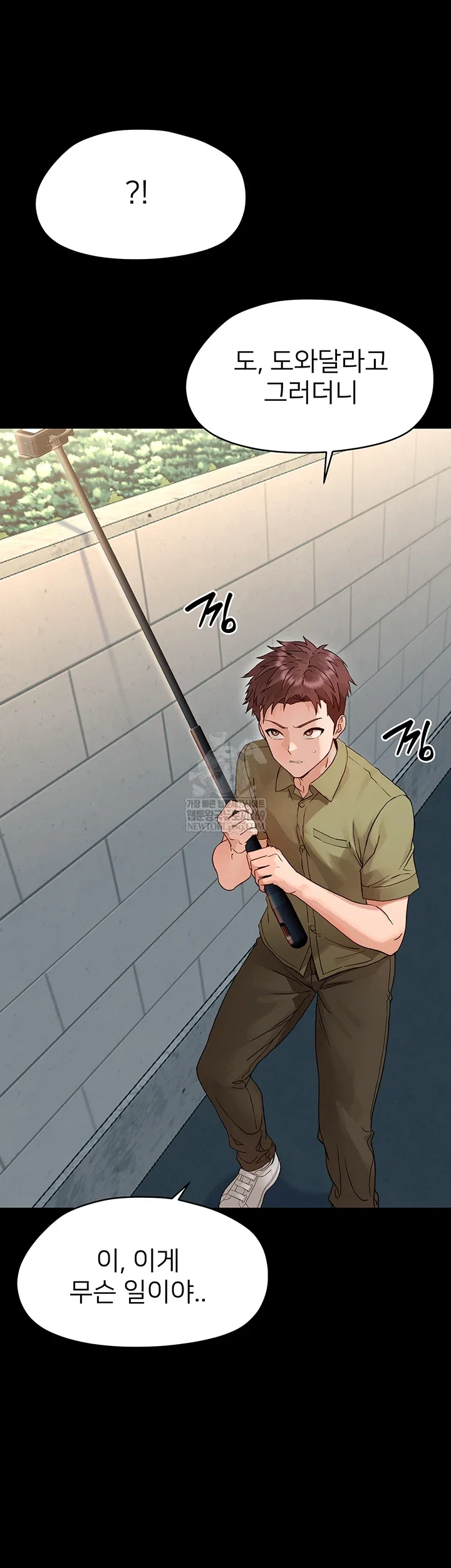 small-beast-raw-chap-33-19