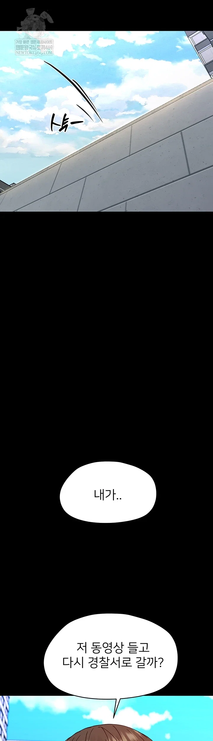 small-beast-raw-chap-33-20