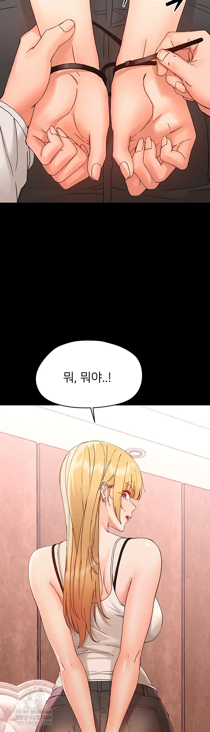 small-beast-raw-chap-33-24