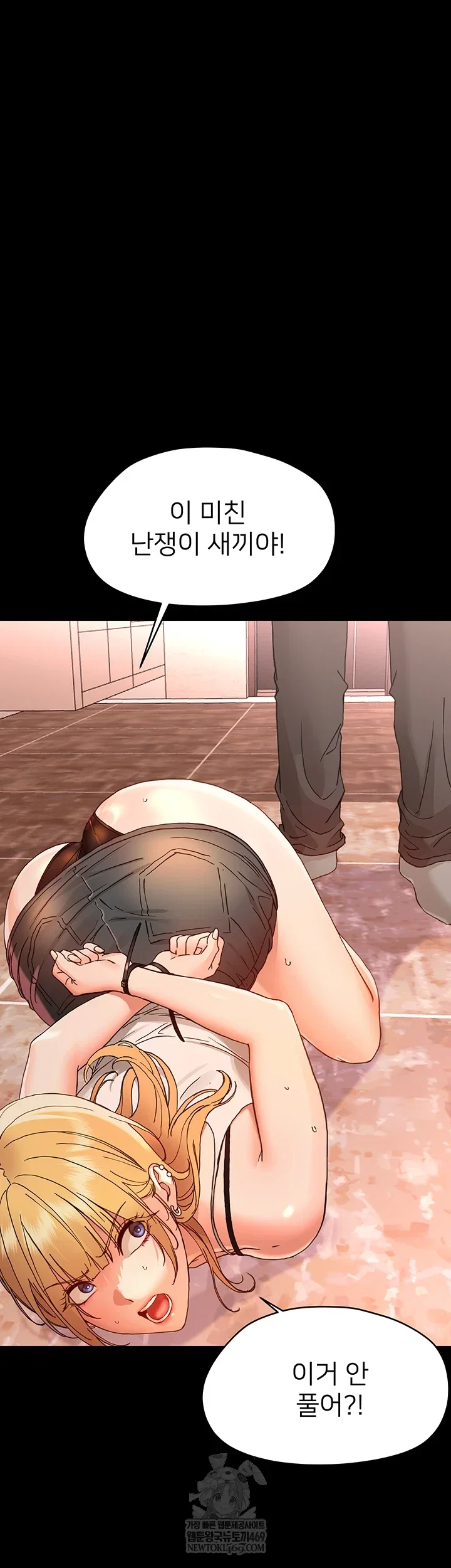 small-beast-raw-chap-33-26