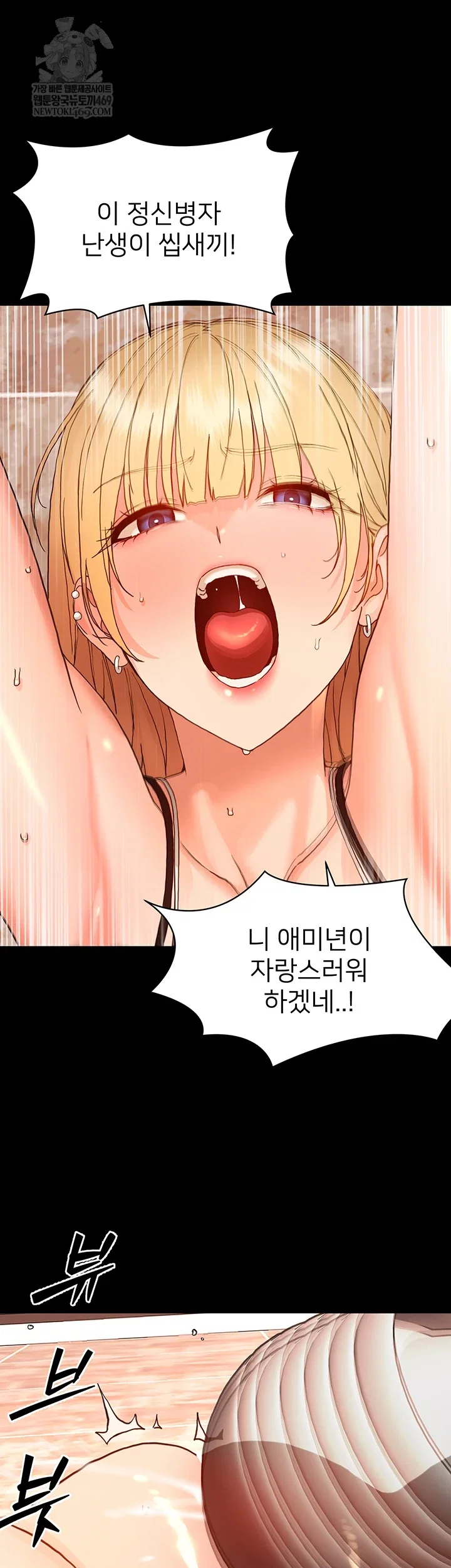 small-beast-raw-chap-33-36