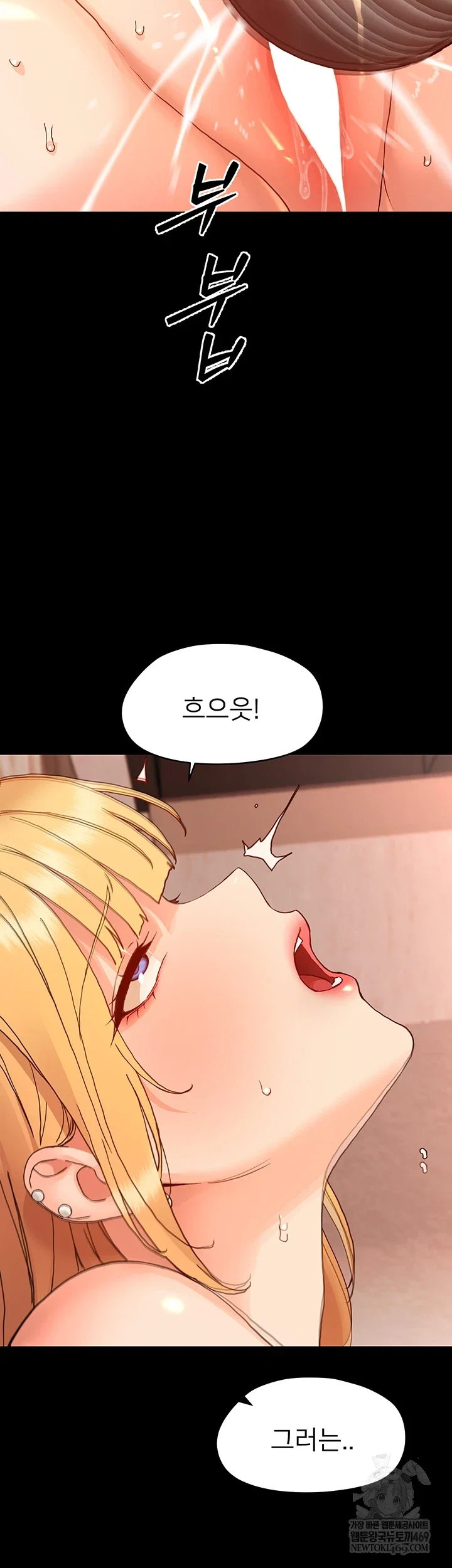 small-beast-raw-chap-33-37