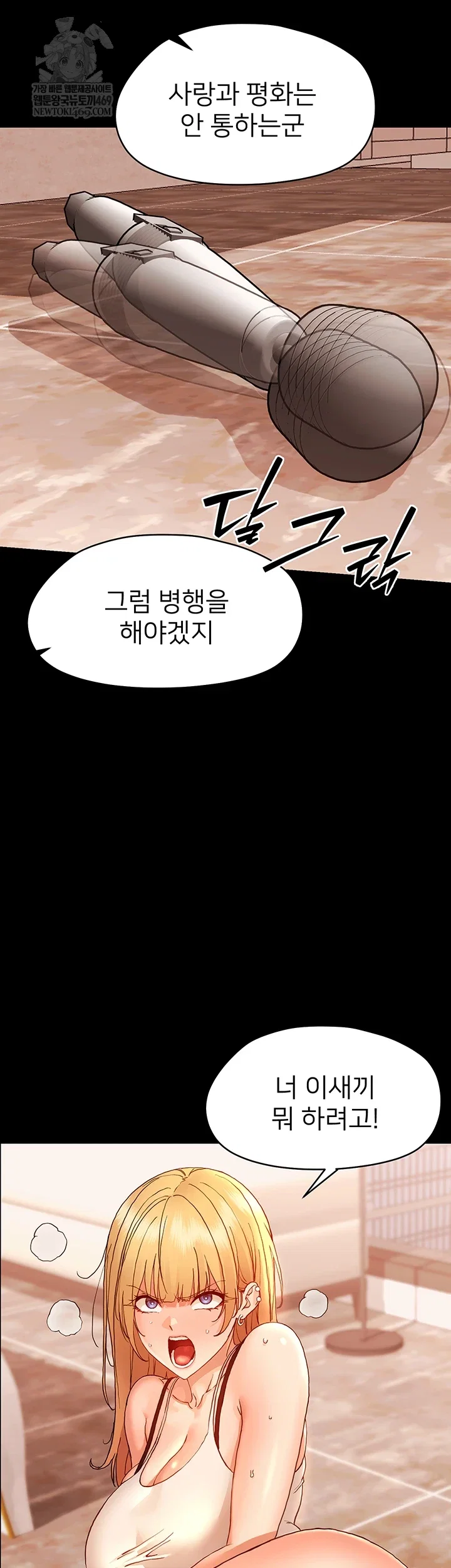 small-beast-raw-chap-33-41