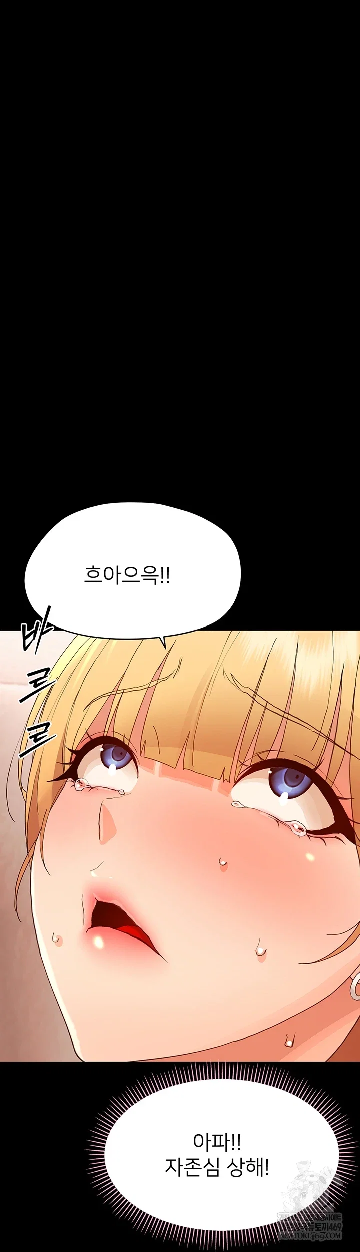 small-beast-raw-chap-33-44