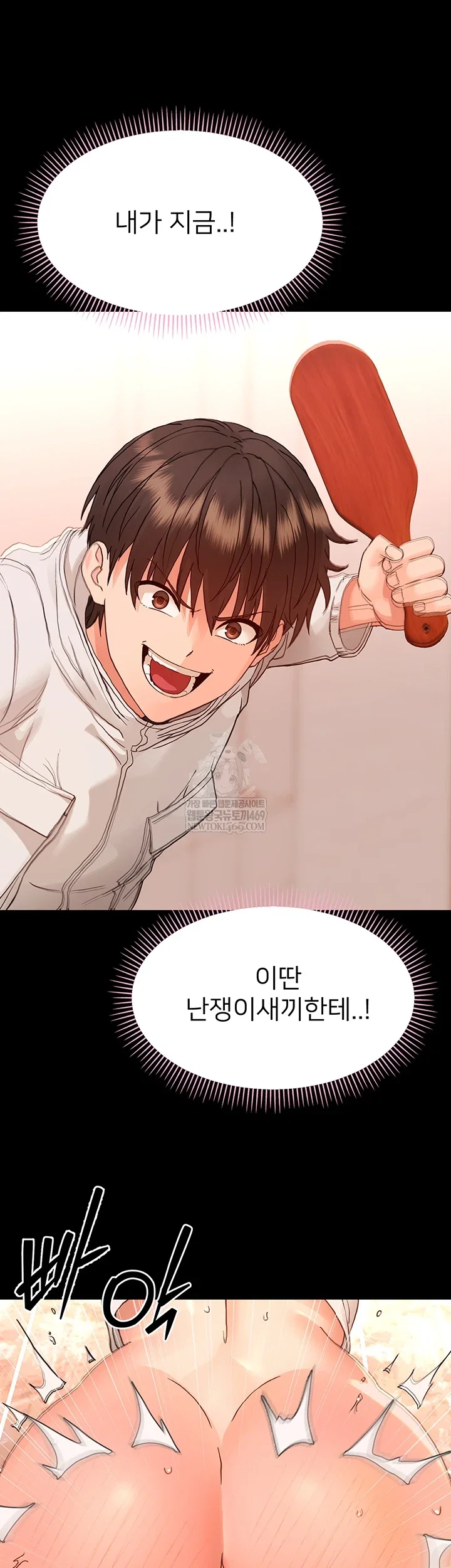 small-beast-raw-chap-33-47