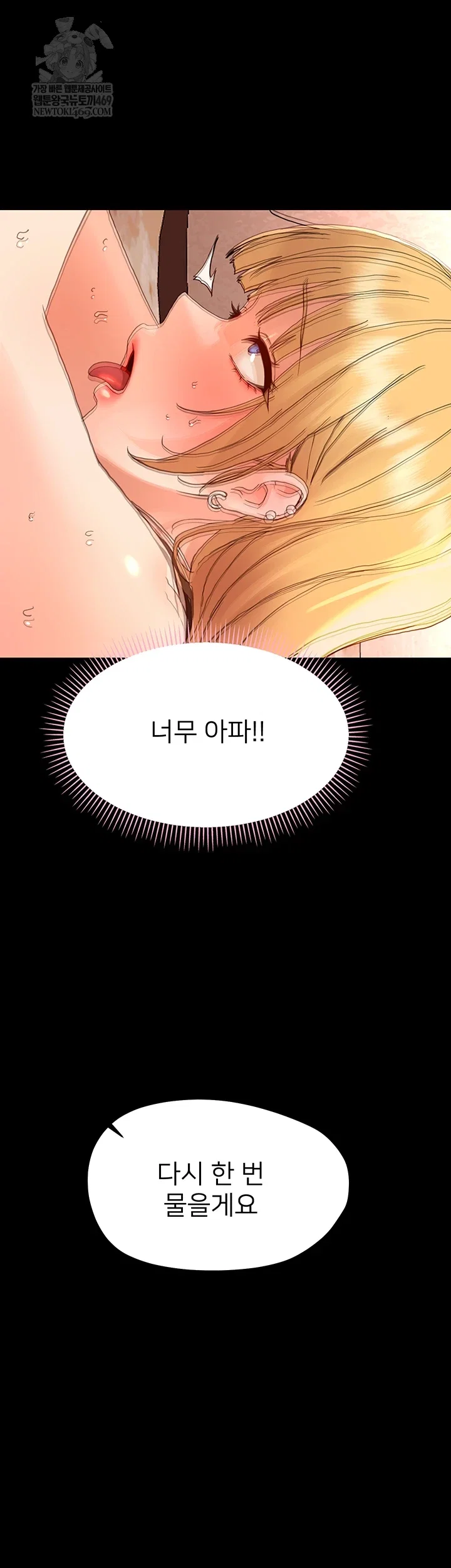 small-beast-raw-chap-33-50