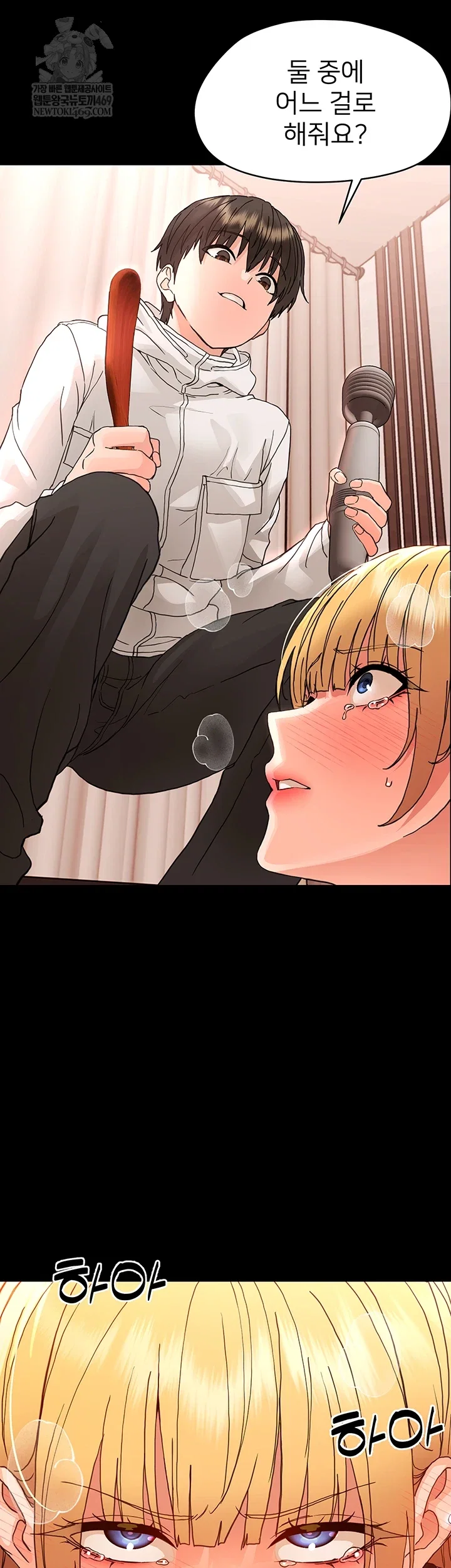 small-beast-raw-chap-33-53