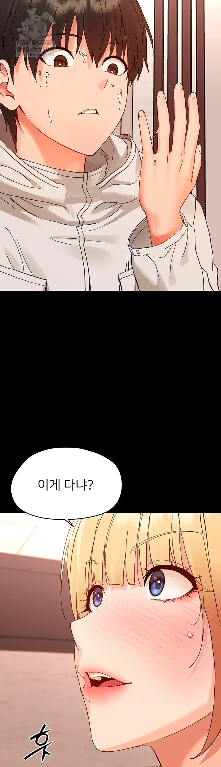 small-beast-raw-chap-33-55