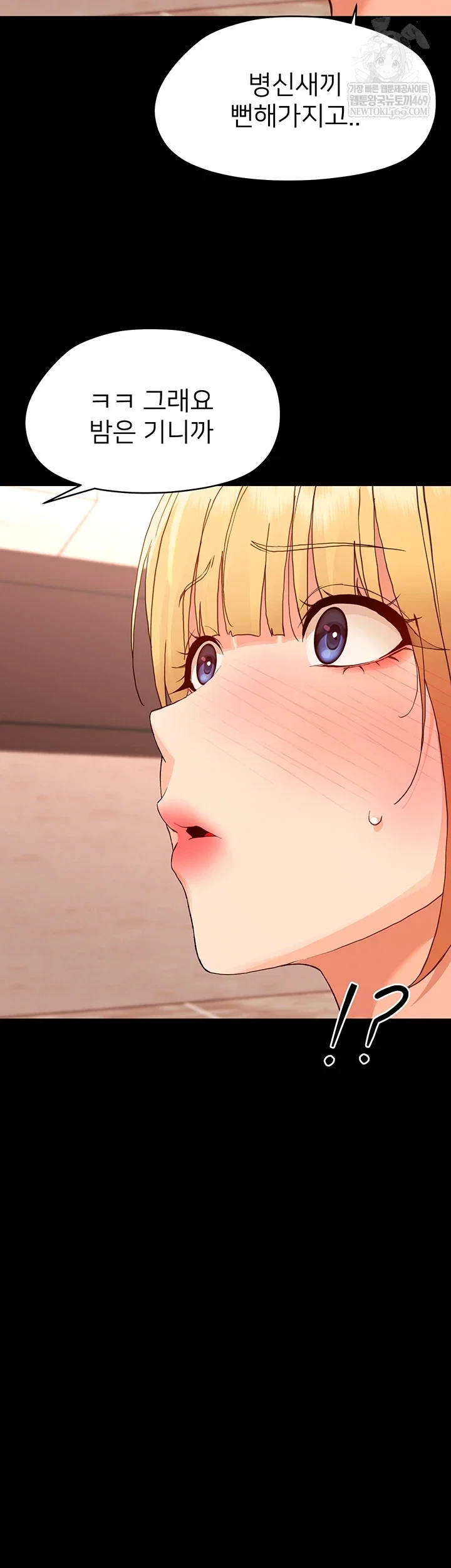 small-beast-raw-chap-33-56
