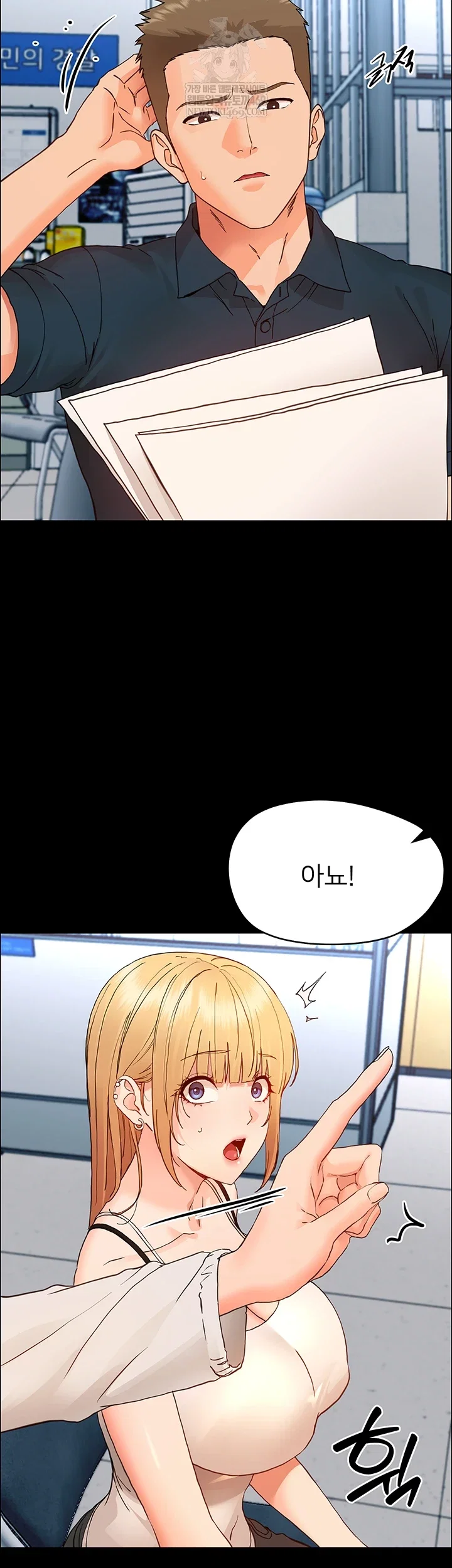 small-beast-raw-chap-33-5