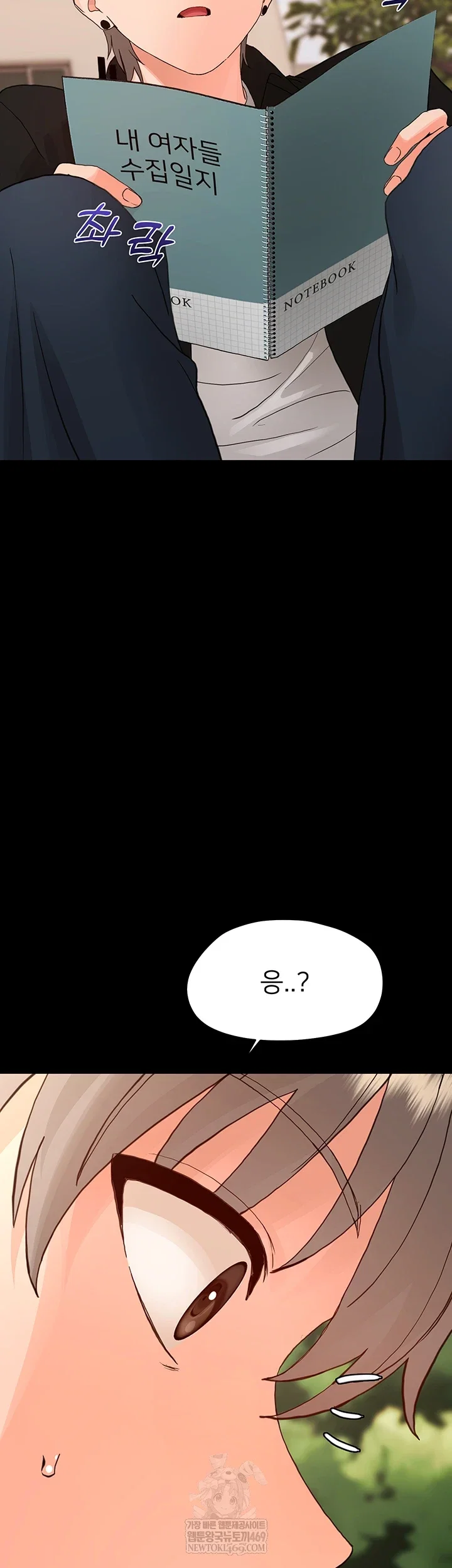 small-beast-raw-chap-34-12