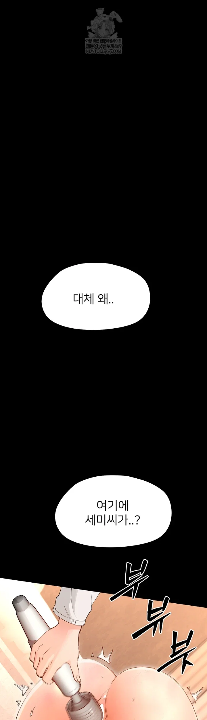 small-beast-raw-chap-34-14