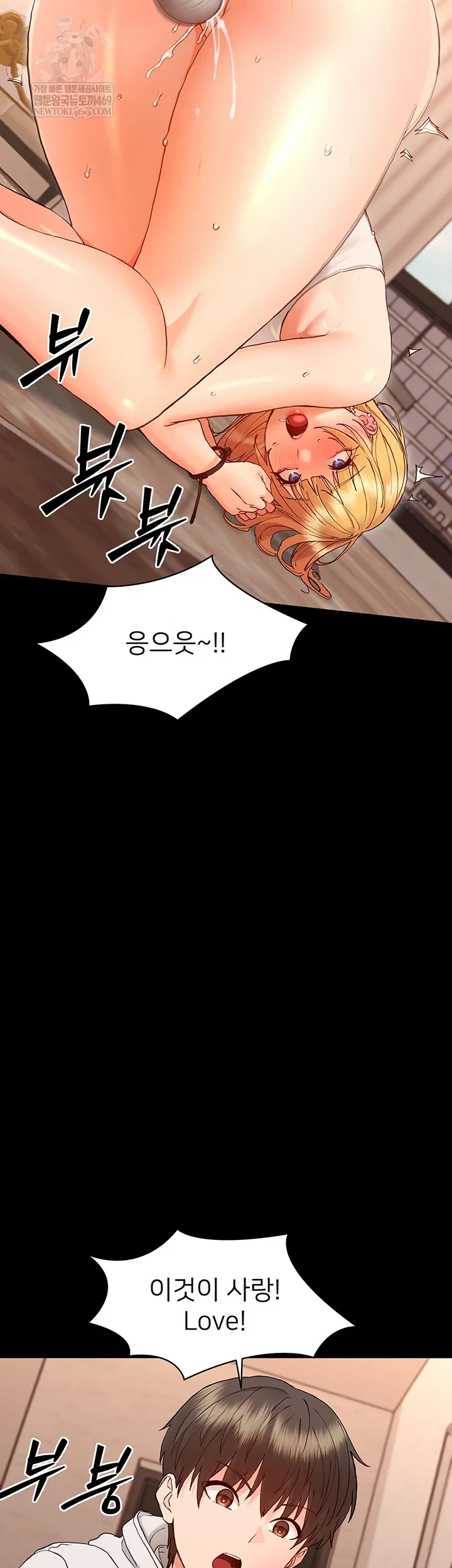 small-beast-raw-chap-34-15
