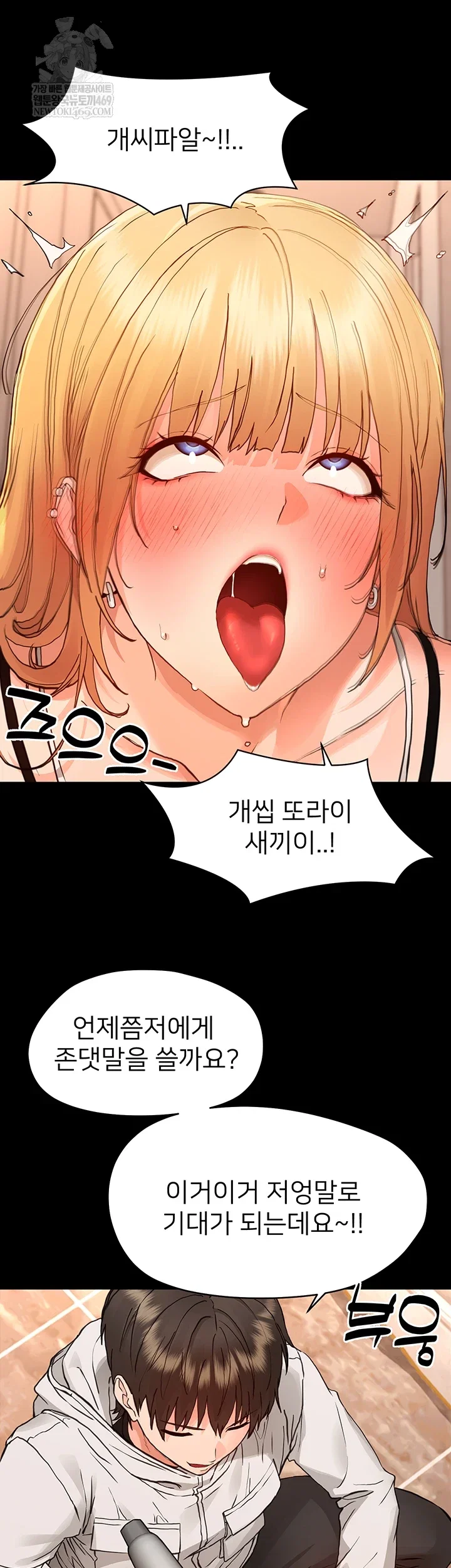 small-beast-raw-chap-34-18