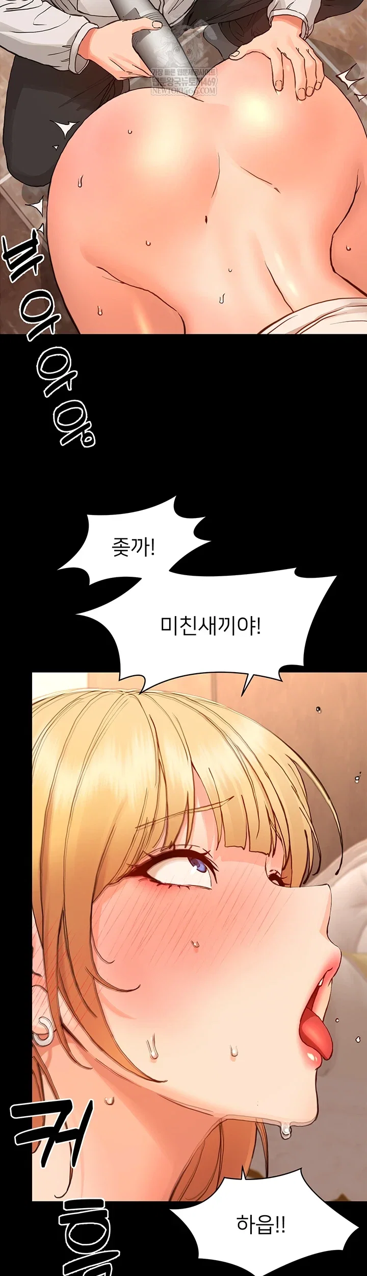 small-beast-raw-chap-34-19