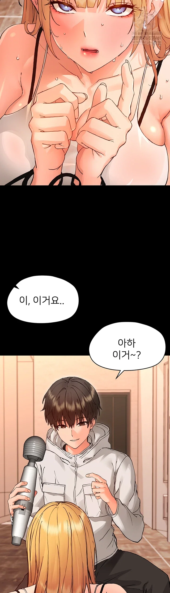 small-beast-raw-chap-34-30