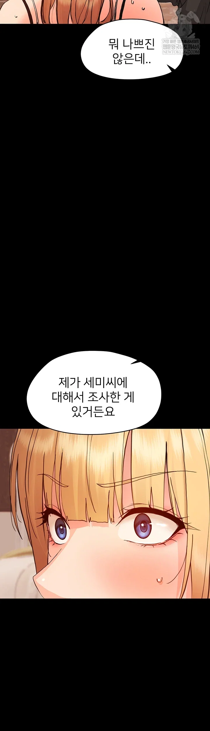 small-beast-raw-chap-34-31