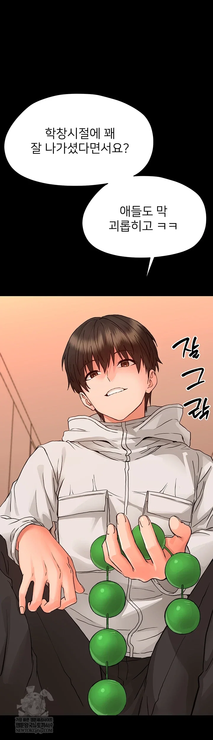 small-beast-raw-chap-34-32